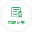 新疆資質(zhì)代辦公司