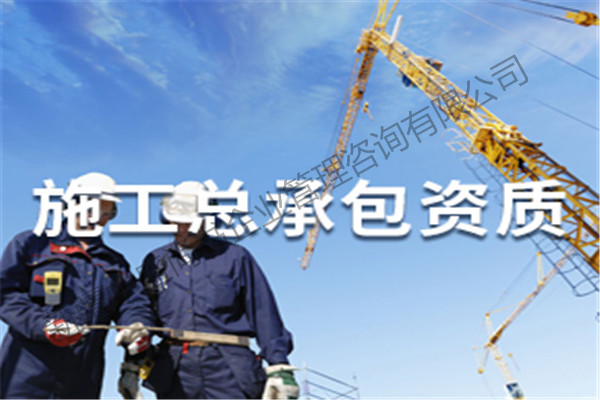 兵團六師專業(yè)機電工程資質(zhì)辦理公司